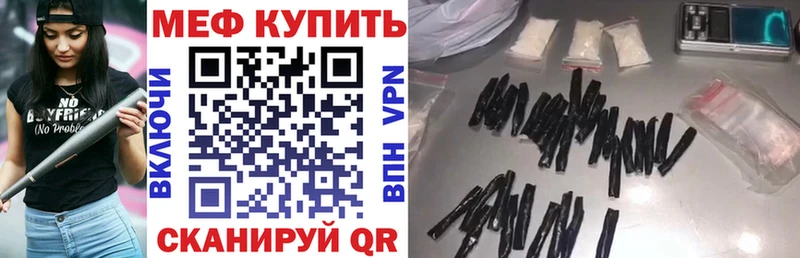 Как найти наркотики Певек АМФ  ГАШИШ  Канабис  А ПВП 