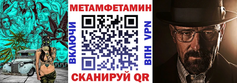 это как зайти ОМГ ОМГ ссылки Певек АМФЕТАМИН Розовый
