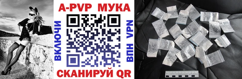 цена   Певек  Alpha PVP Соль 