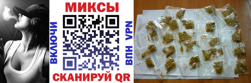 Бутират бутандиол Певек