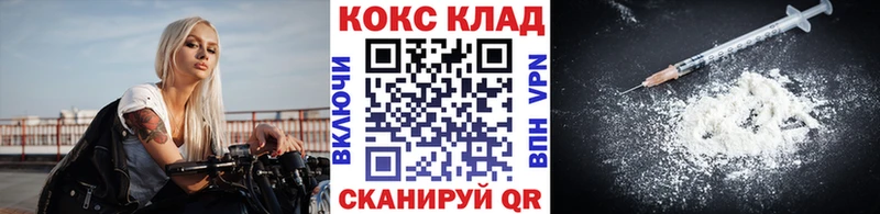 Cocaine Боливия  Певек 