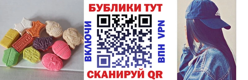 наркошоп  Певек  ЭКСТАЗИ TESLA 