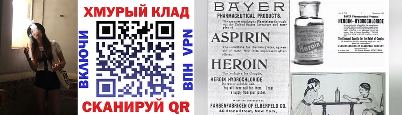 ГЕРОИН гречка Певек