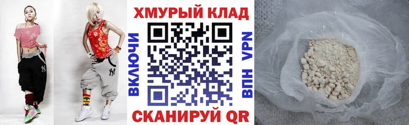 купить наркотики цена  Певек  Героин гречка 