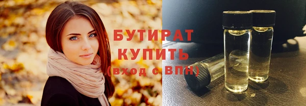 спайс Белокуриха