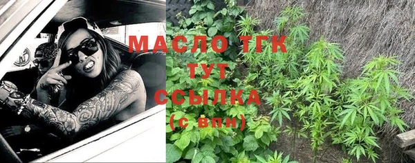 спайс Белокуриха