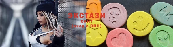 спайс Белокуриха