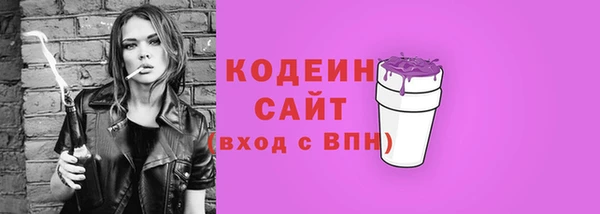 спайс Белокуриха