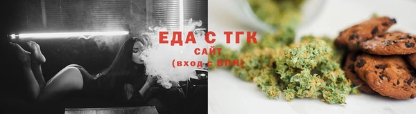 спайс Белокуриха