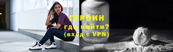 спайс Белокуриха