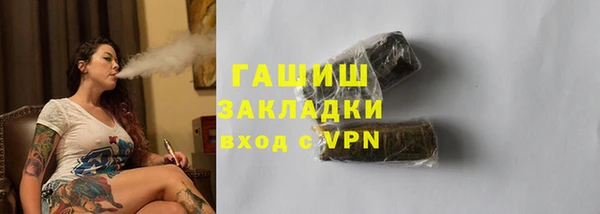 спайс Белокуриха