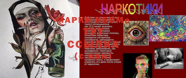 наркотики Белоозёрский