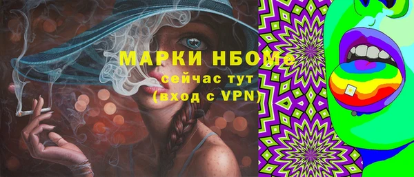 наркотики Белоозёрский