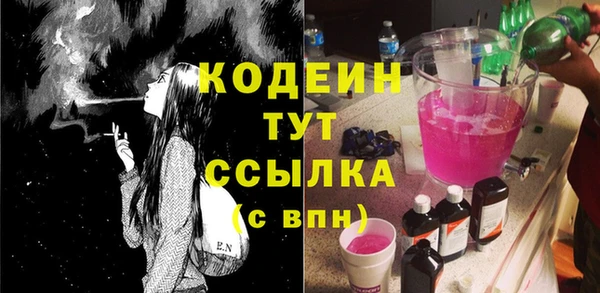 наркотики Белоозёрский