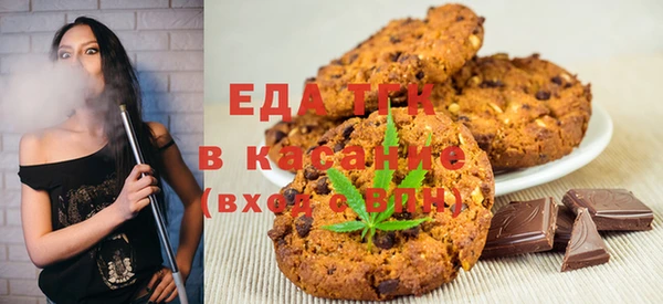 спайс Белокуриха