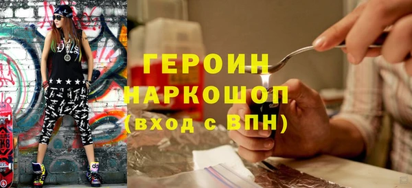 спайс Белокуриха