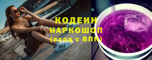 спайс Белокуриха