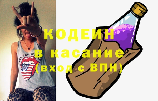 спайс Белокуриха