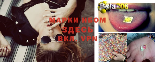 наркотики Белоозёрский