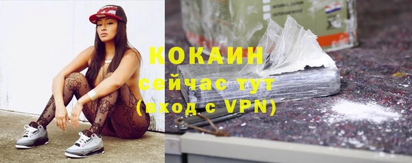 наркотики Белоозёрский