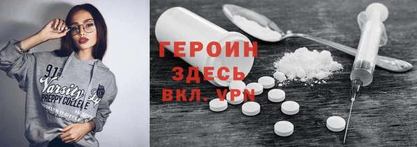 наркотики Белоозёрский