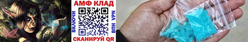 купить наркотик  Певек  OMG   Первитин витя 