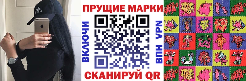 kraken как зайти Певек Наркотические марки 1,5мг купить