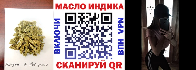 Дистиллят ТГК Wax  Певек 